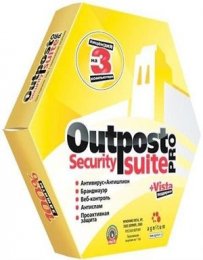 Agnitum Outpost Security Suite Pro 7.5.2