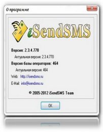 iSendSMS 2.3.4.770
