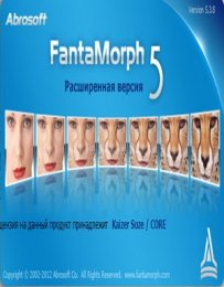 Abrosoft FantaMorph Deluxe 5.3.8