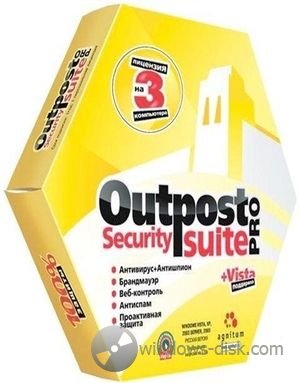 Agnitum Outpost Security Suite Pro 7.5.2