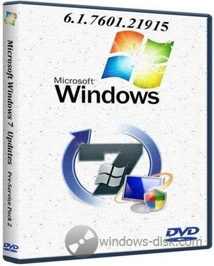 Обновления для Windows 7 (2012)