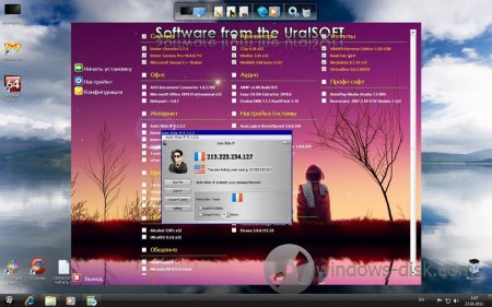 Windows 7 x86 UralSOFT