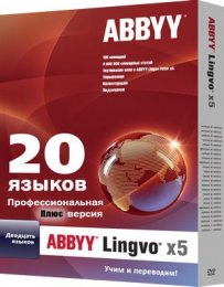 ABBYY Lingvo х5 professional plus v3