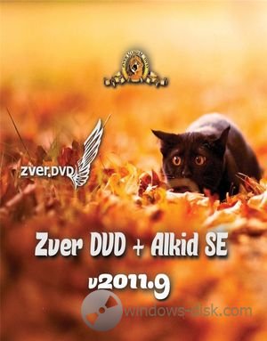 ZverDvD v2011.9 + Alkid SE (2011)