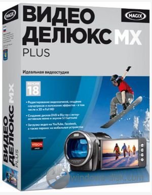 Magix Video Delux 18 MX Plus