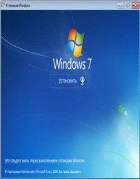 переустановка windows 7 bios